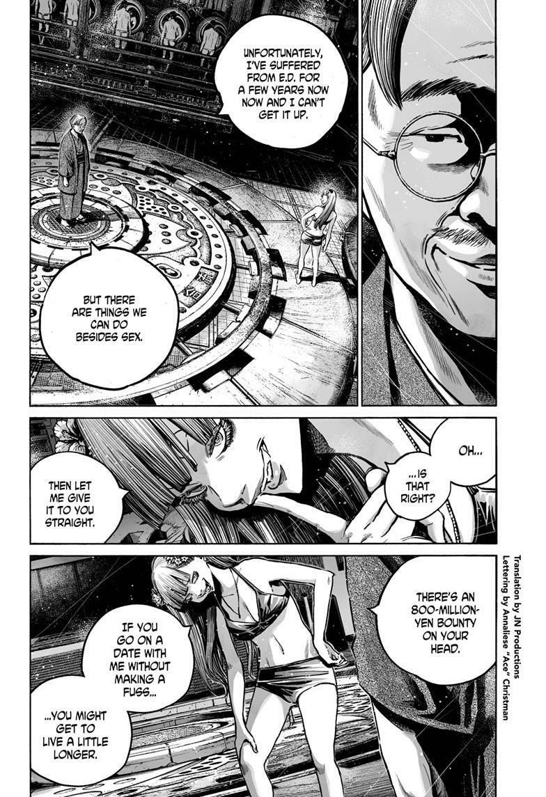 Mujina in to the Deep Chapter 8.4 page 3 - 