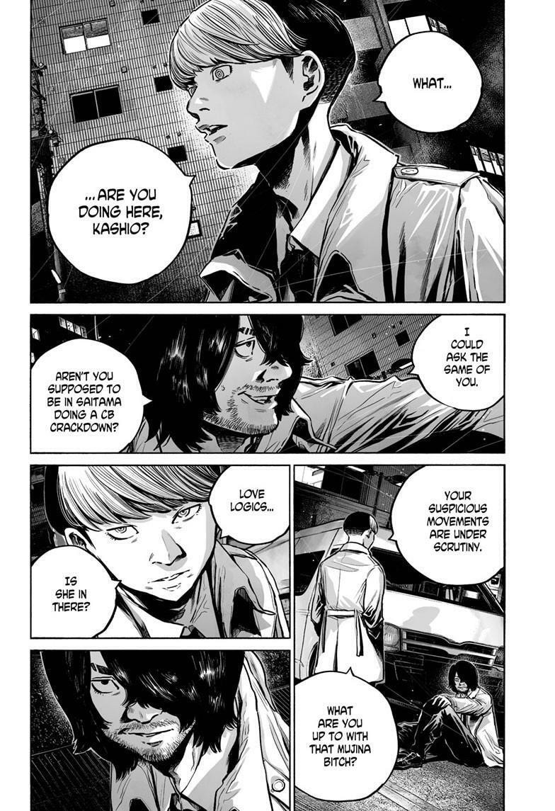 Mujina in to the Deep Chapter 8.4 page 25 - 