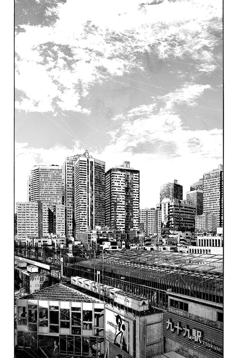 Mujina in to the Deep Chapter 8.6 page 15 - 