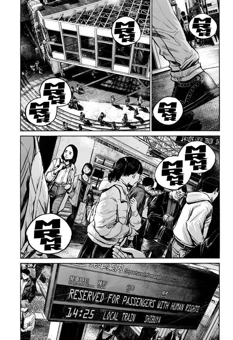 Mujina in to the Deep Chapter 8.6 page 16 - 