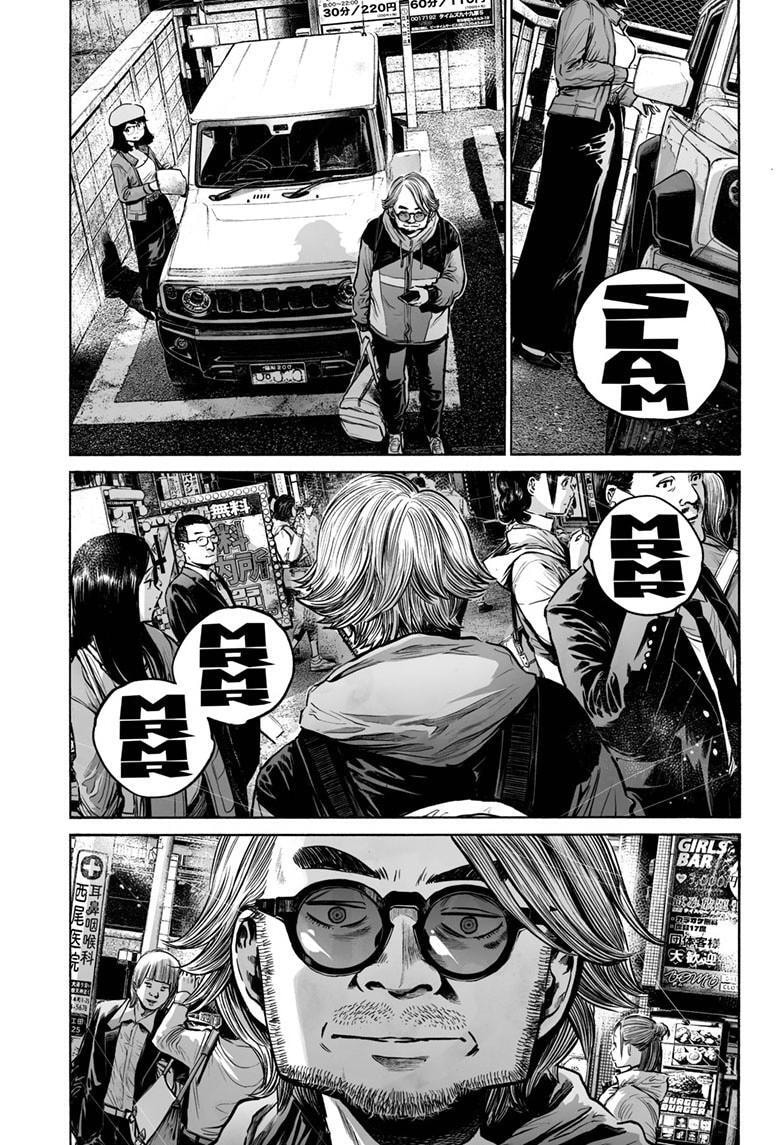 Mujina in to the Deep Chapter 9.1 page 32 - 