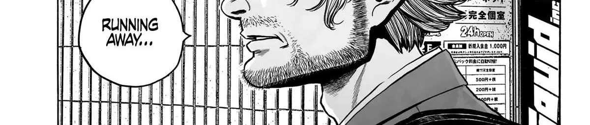 Mujina in to the Deep Chapter 9 page 19 - 