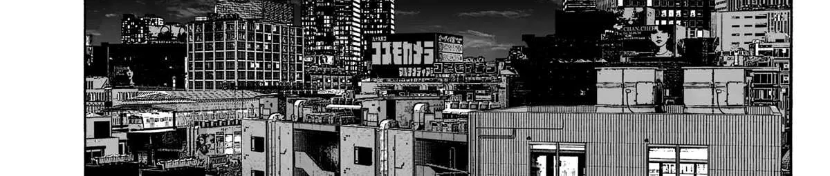 Mujina in to the Deep Chapter 9 page 47 - 