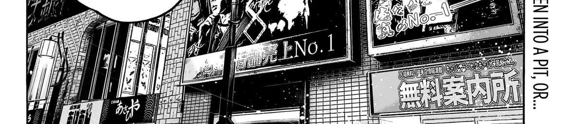 Mujina in to the Deep Chapter 9 page 61 - 
