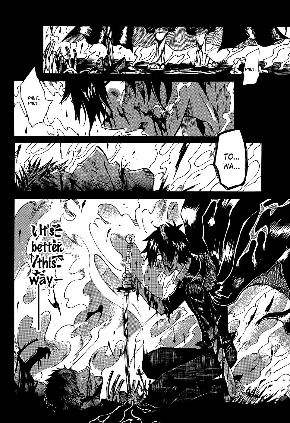 Mujou no Sekki - Ouma no Ketsumyaku Chapter 0 page 28 - 