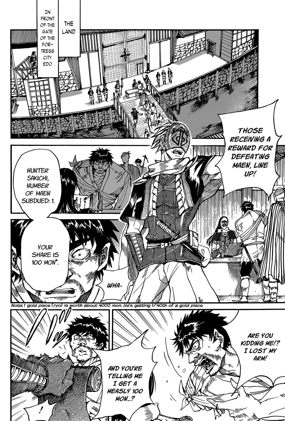 Mujou no Sekki - Ouma no Ketsumyaku Chapter 0 page 10 - 