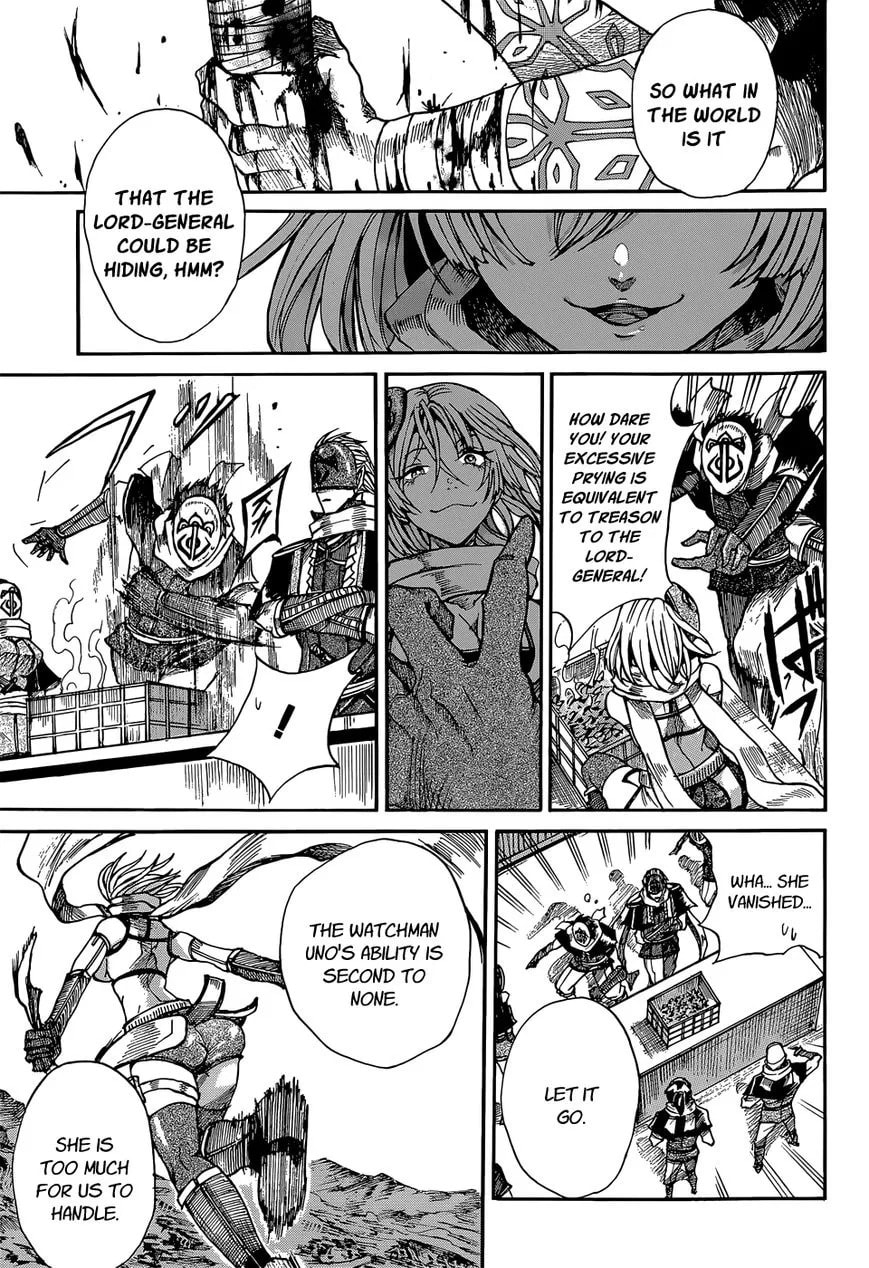 Mujou no Sekki - Ouma no Ketsumyaku Chapter 1 page 17 - 