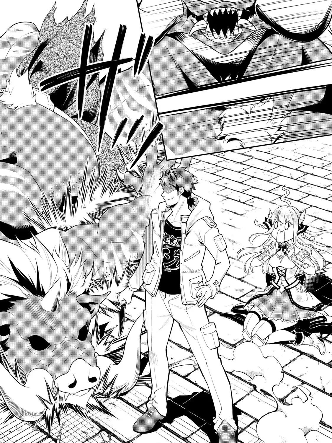 Mukashi Totta Kinezuka de... to Iinagara Musou suru Teishokuya no Ossan, Jitsu wa Densetsu no Dungeon Kouryakusha Chapter 1 page 121 - 