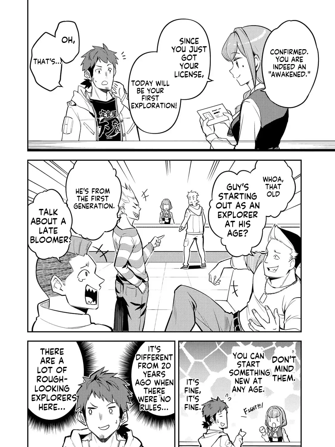 Mukashi Totta Kinezuka de... to Iinagara Musou suru Teishokuya no Ossan, Jitsu wa Densetsu no Dungeon Kouryakusha Chapter 1 page 25 - 