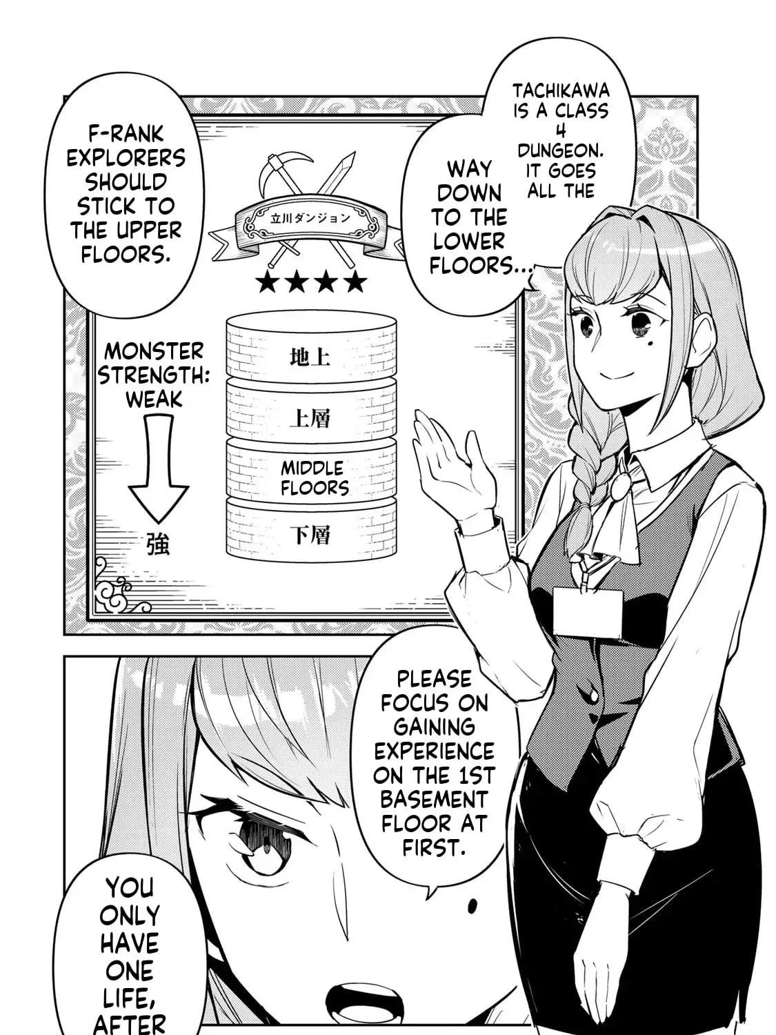 Mukashi Totta Kinezuka de... to Iinagara Musou suru Teishokuya no Ossan, Jitsu wa Densetsu no Dungeon Kouryakusha Chapter 1 page 29 - 