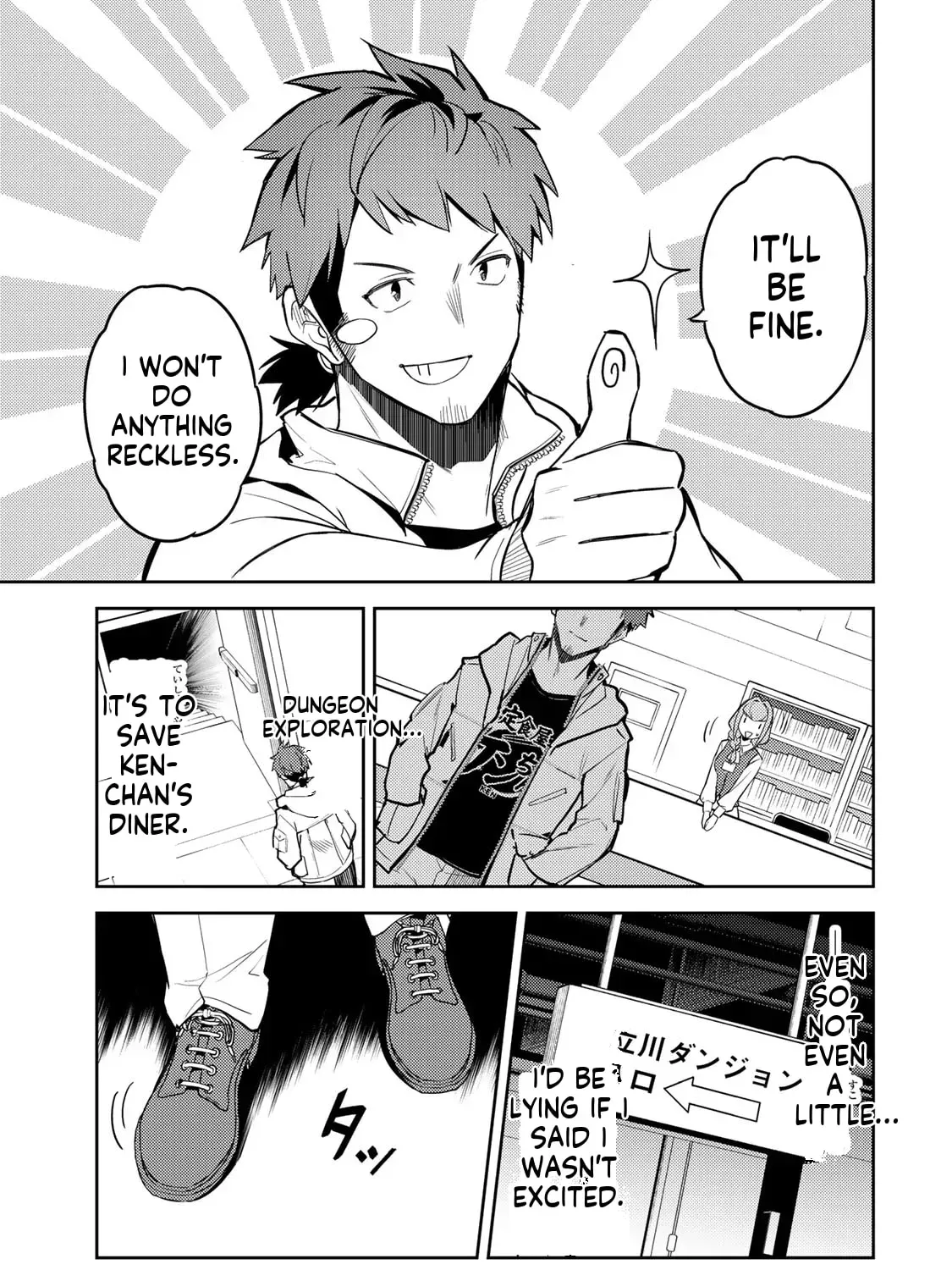 Mukashi Totta Kinezuka de... to Iinagara Musou suru Teishokuya no Ossan, Jitsu wa Densetsu no Dungeon Kouryakusha Chapter 1 page 31 - 