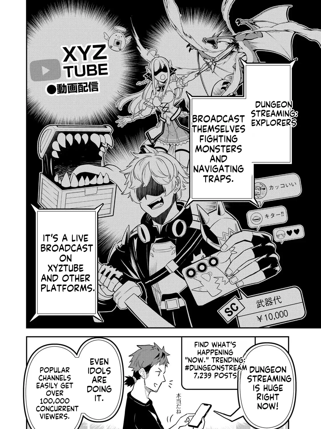 Mukashi Totta Kinezuka de... to Iinagara Musou suru Teishokuya no Ossan, Jitsu wa Densetsu no Dungeon Kouryakusha Chapter 1 page 49 - 