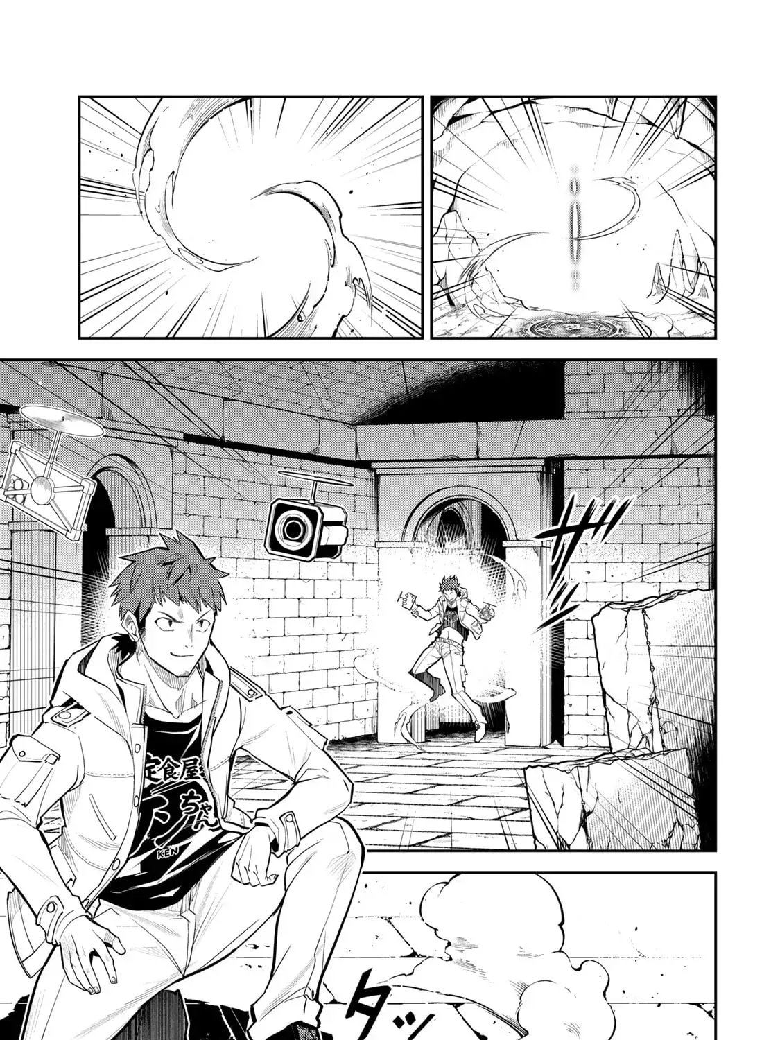 Mukashi Totta Kinezuka de... to Iinagara Musou suru Teishokuya no Ossan, Jitsu wa Densetsu no Dungeon Kouryakusha Chapter 1 page 79 - 