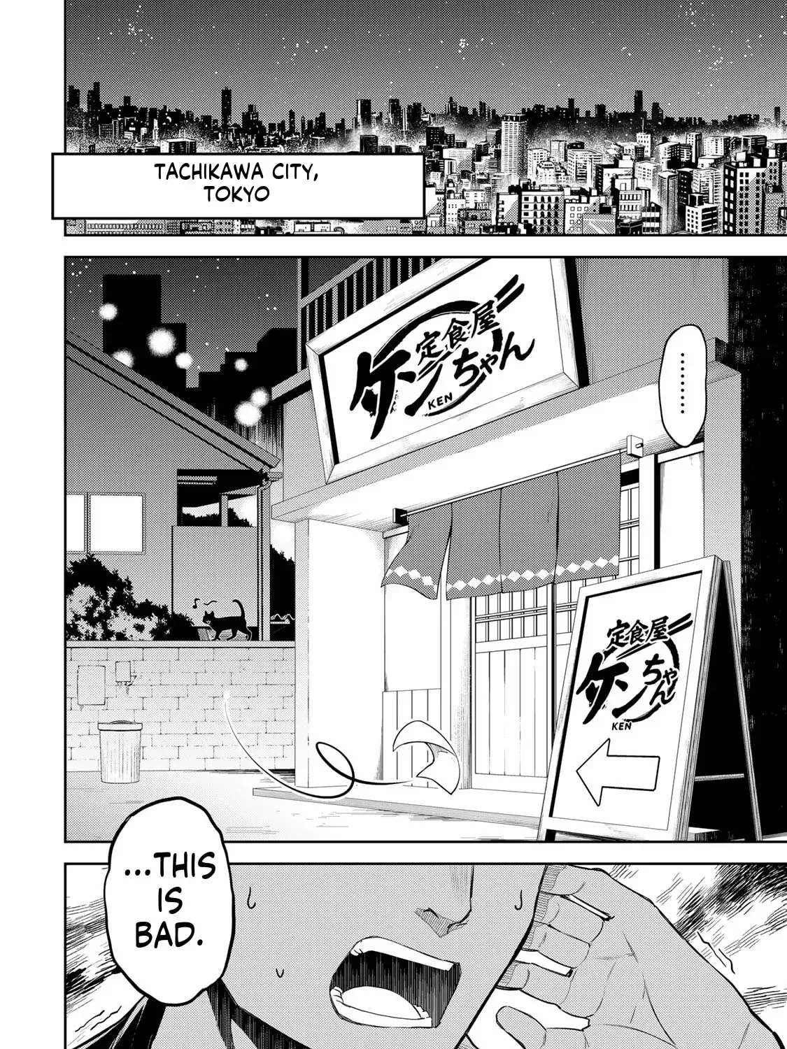 Mukashi Totta Kinezuka de... to Iinagara Musou suru Teishokuya no Ossan, Jitsu wa Densetsu no Dungeon Kouryakusha Chapter 1 page 9 - 