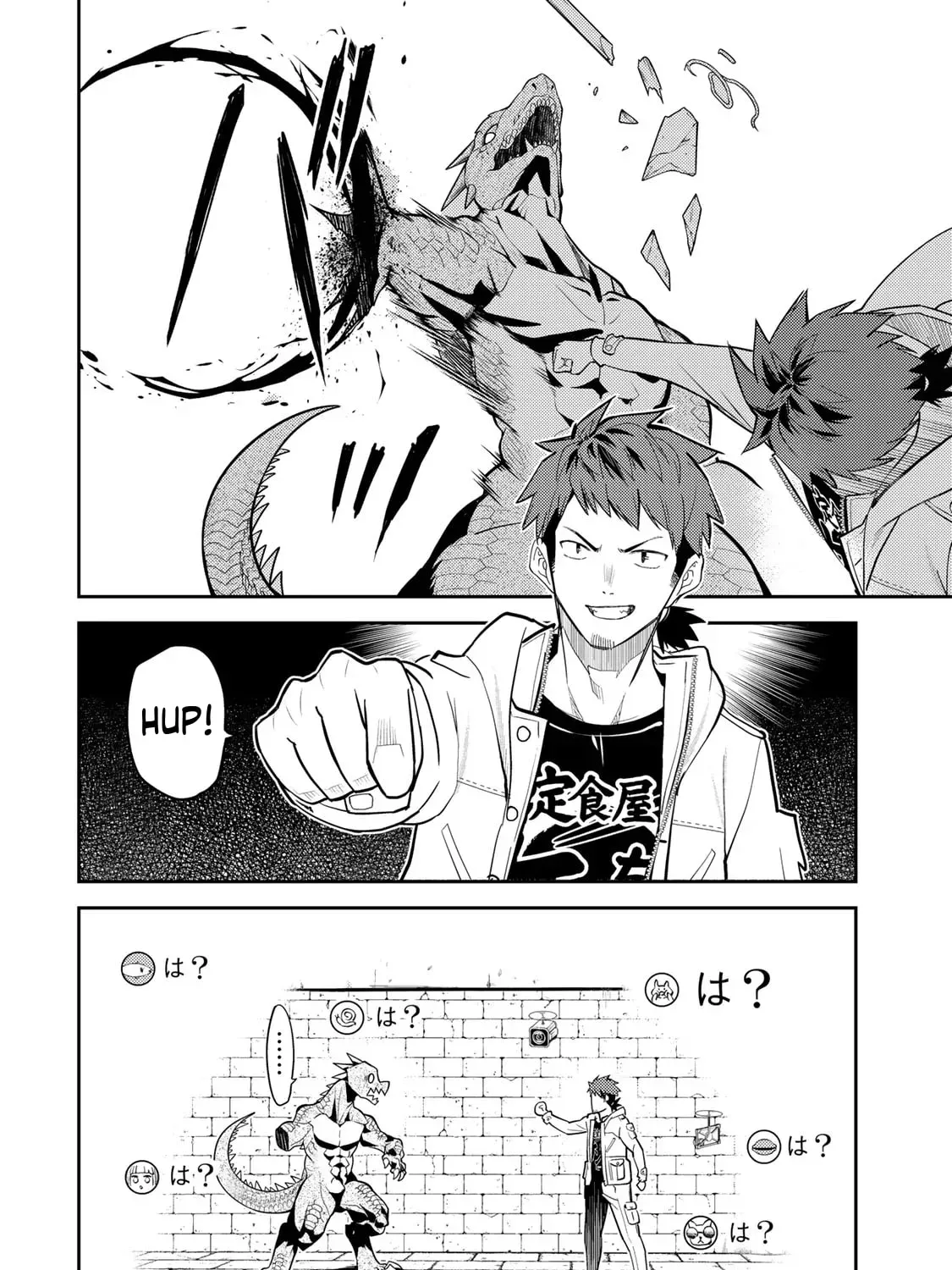 Mukashi Totta Kinezuka de... to Iinagara Musou suru Teishokuya no Ossan, Jitsu wa Densetsu no Dungeon Kouryakusha Chapter 1 page 89 - 