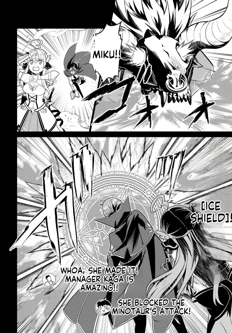 Mukashi Totta Kinezuka de... to Iinagara Musou suru Teishokuya no Ossan, Jitsu wa Densetsu no Dungeon Kouryakusha Chapter 2.1 page 15 - 