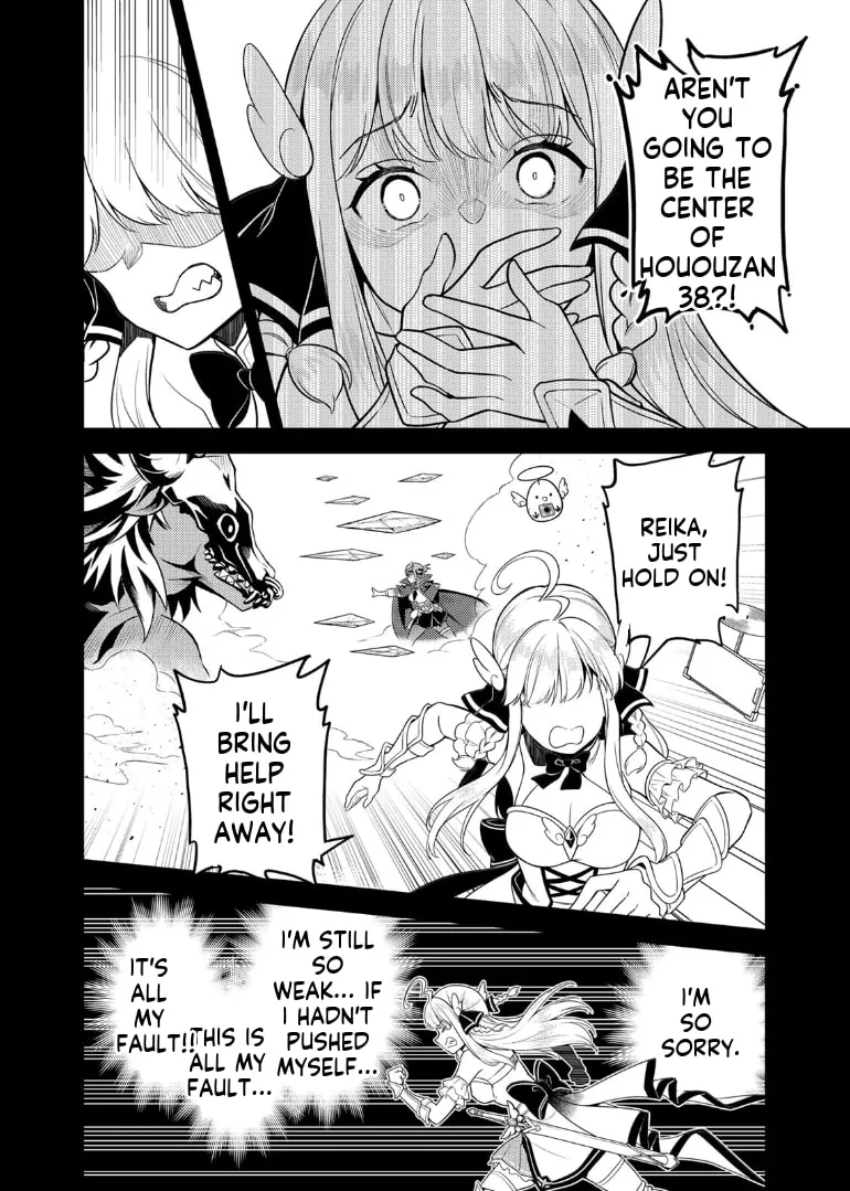 Mukashi Totta Kinezuka de... to Iinagara Musou suru Teishokuya no Ossan, Jitsu wa Densetsu no Dungeon Kouryakusha Chapter 2.1 page 17 - 