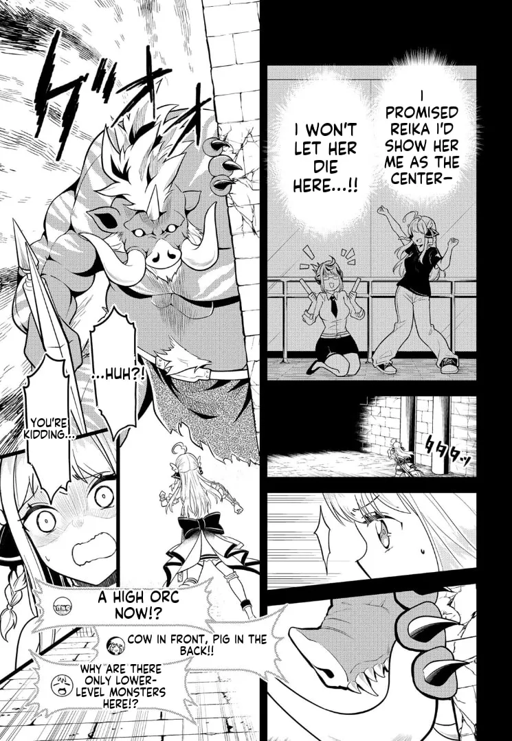 Mukashi Totta Kinezuka de... to Iinagara Musou suru Teishokuya no Ossan, Jitsu wa Densetsu no Dungeon Kouryakusha Chapter 2.1 page 18 - 