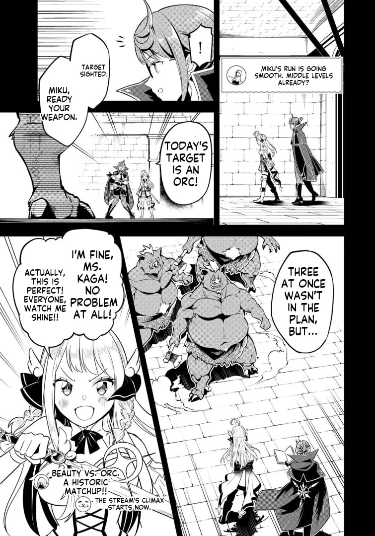 Mukashi Totta Kinezuka de... to Iinagara Musou suru Teishokuya no Ossan, Jitsu wa Densetsu no Dungeon Kouryakusha Chapter 2.1 page 9 - 