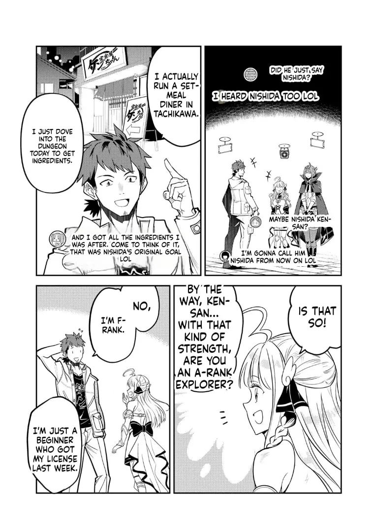 Mukashi Totta Kinezuka de... to Iinagara Musou suru Teishokuya no Ossan, Jitsu wa Densetsu no Dungeon Kouryakusha Chapter 2.2 page 16 - 