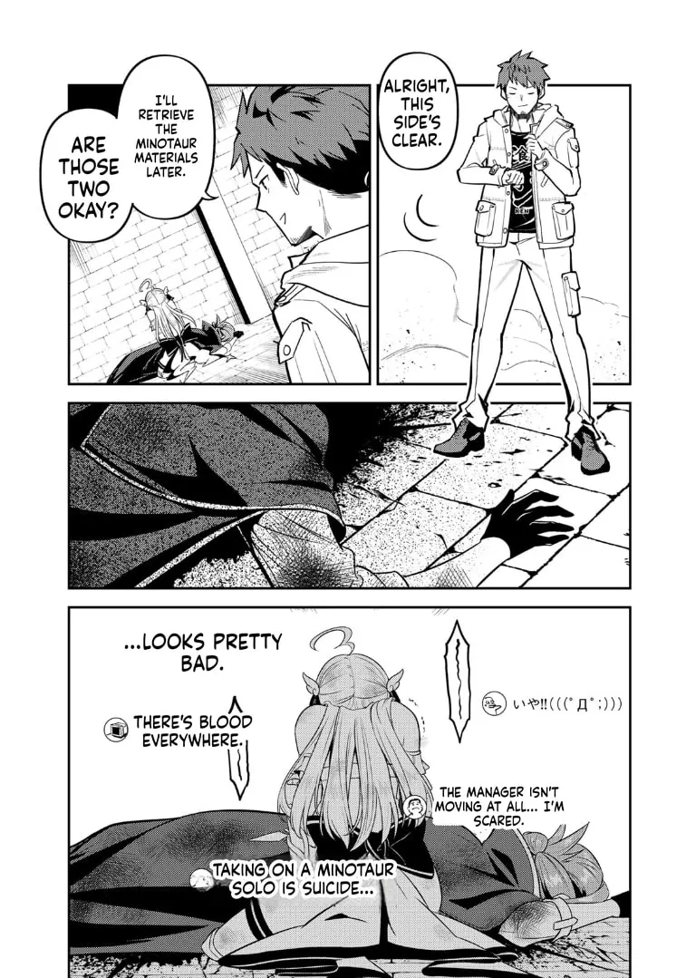 Mukashi Totta Kinezuka de... to Iinagara Musou suru Teishokuya no Ossan, Jitsu wa Densetsu no Dungeon Kouryakusha Chapter 2.2 page 6 - 