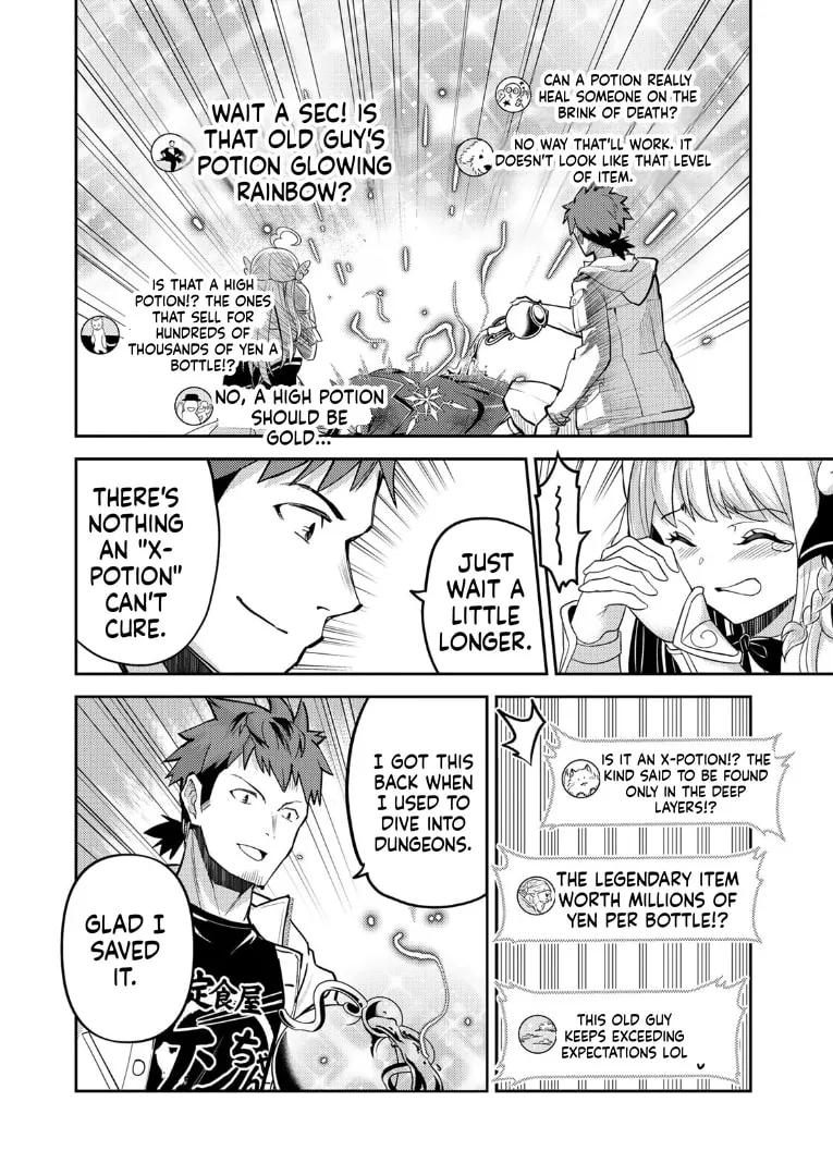 Mukashi Totta Kinezuka de... to Iinagara Musou suru Teishokuya no Ossan, Jitsu wa Densetsu no Dungeon Kouryakusha Chapter 2.2 page 9 - 