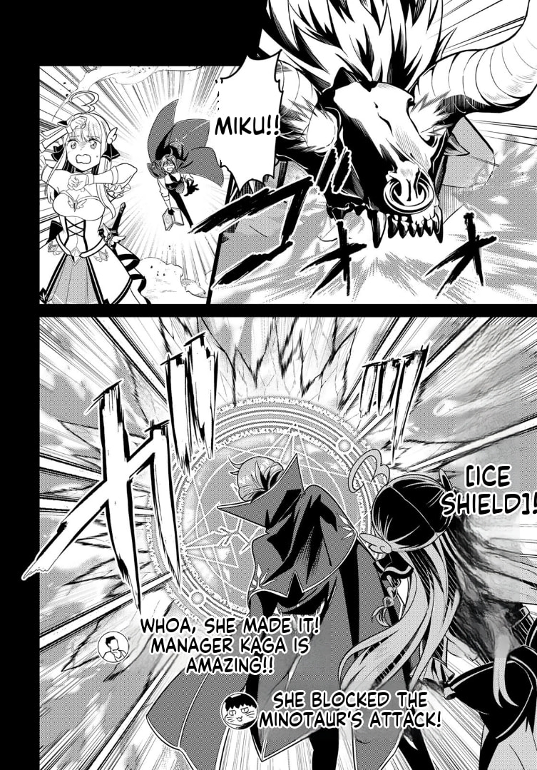 Mukashi Totta Kinezuka de... to Iinagara Musou suru Teishokuya no Ossan, Jitsu wa Densetsu no Dungeon Kouryakusha Chapter 2 page 14 - 