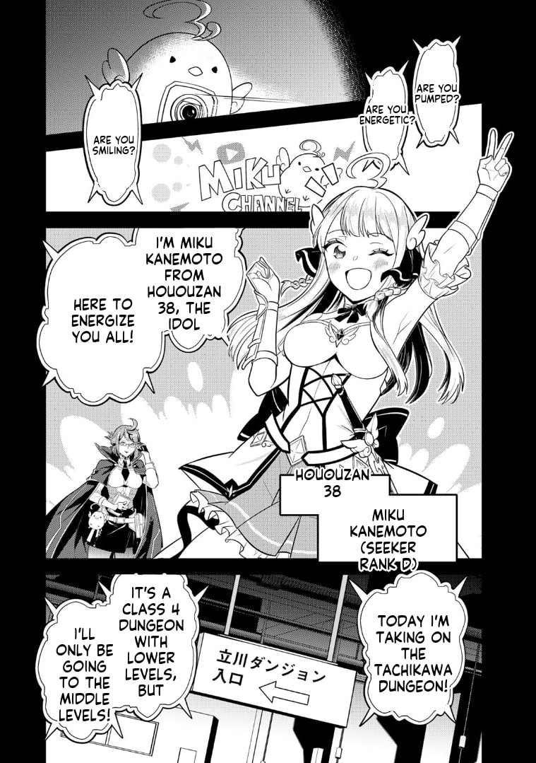 Mukashi Totta Kinezuka de... to Iinagara Musou suru Teishokuya no Ossan, Jitsu wa Densetsu no Dungeon Kouryakusha Chapter 2 page 5 - 