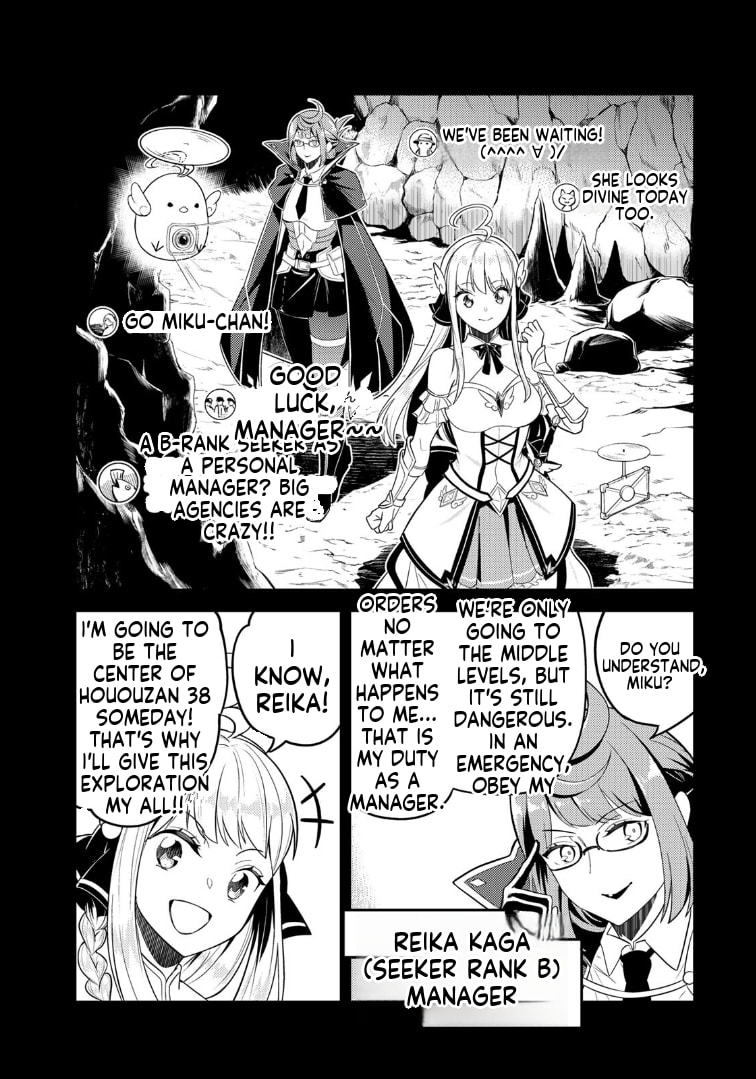 Mukashi Totta Kinezuka de... to Iinagara Musou suru Teishokuya no Ossan, Jitsu wa Densetsu no Dungeon Kouryakusha Chapter 2 page 6 - 