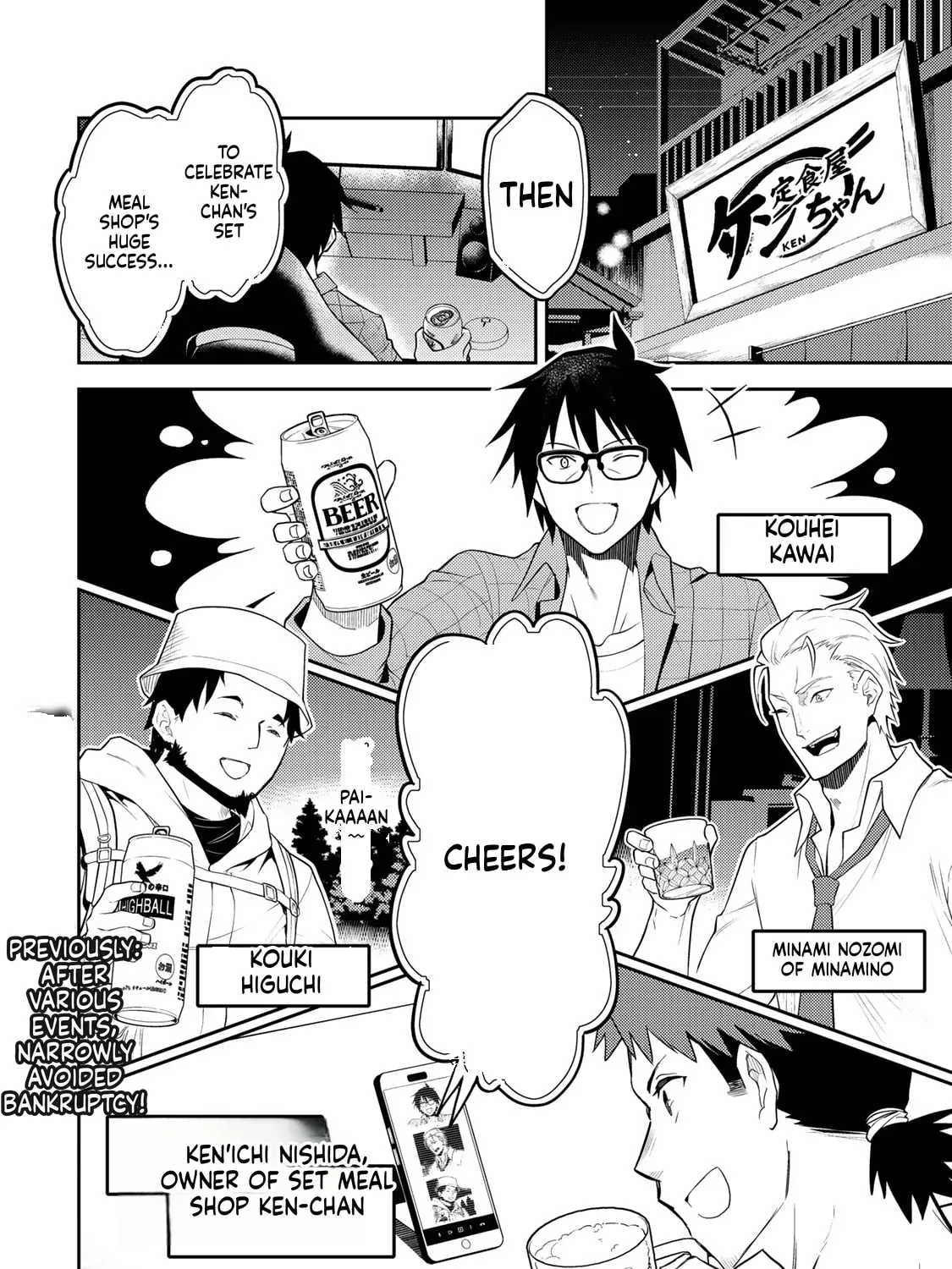 Mukashi Totta Kinezuka de... to Iinagara Musou suru Teishokuya no Ossan, Jitsu wa Densetsu no Dungeon Kouryakusha Chapter 3 page 4 - 