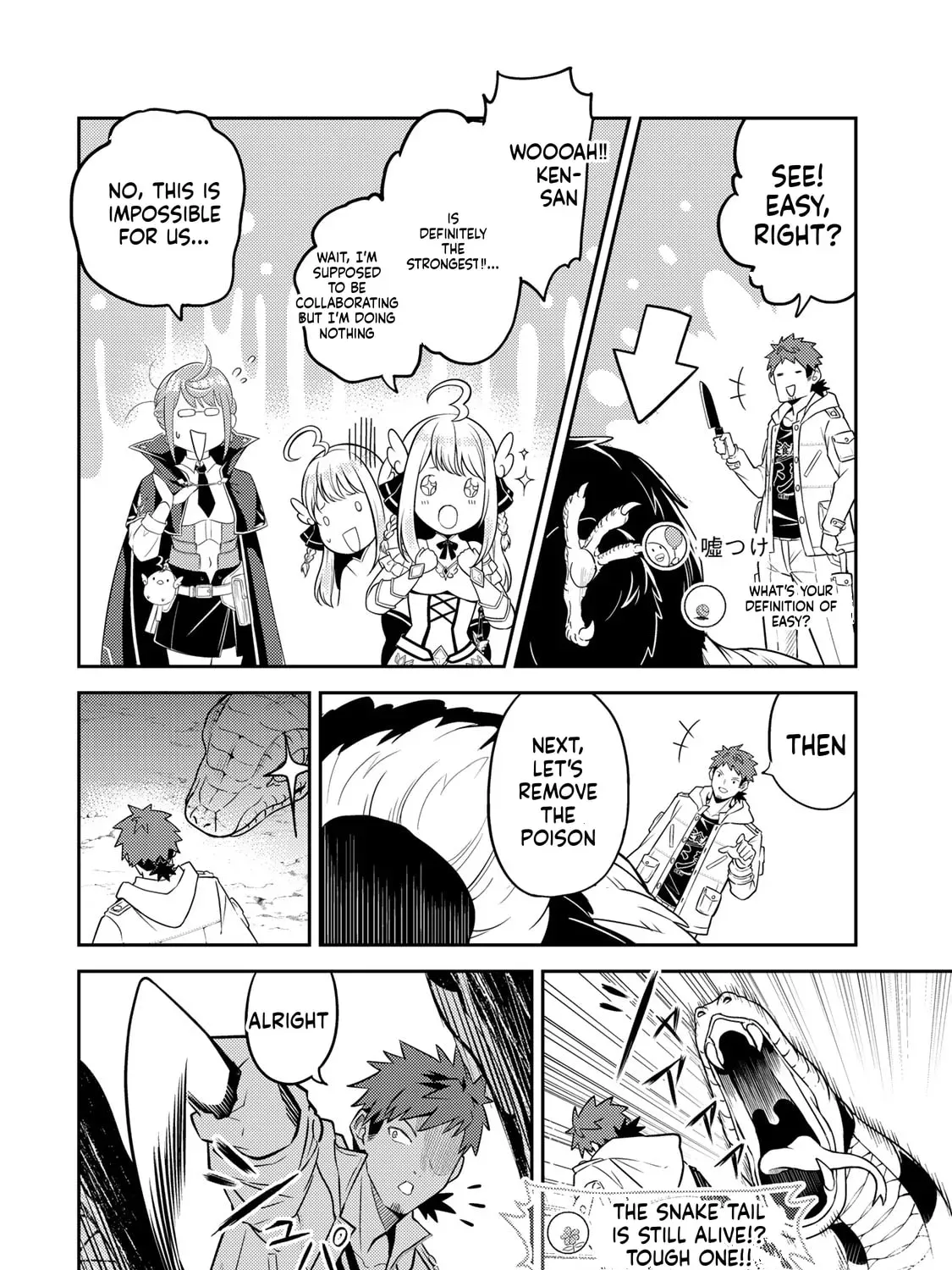 Mukashi Totta Kinezuka de... to Iinagara Musou suru Teishokuya no Ossan, Jitsu wa Densetsu no Dungeon Kouryakusha Chapter 3 page 32 - 