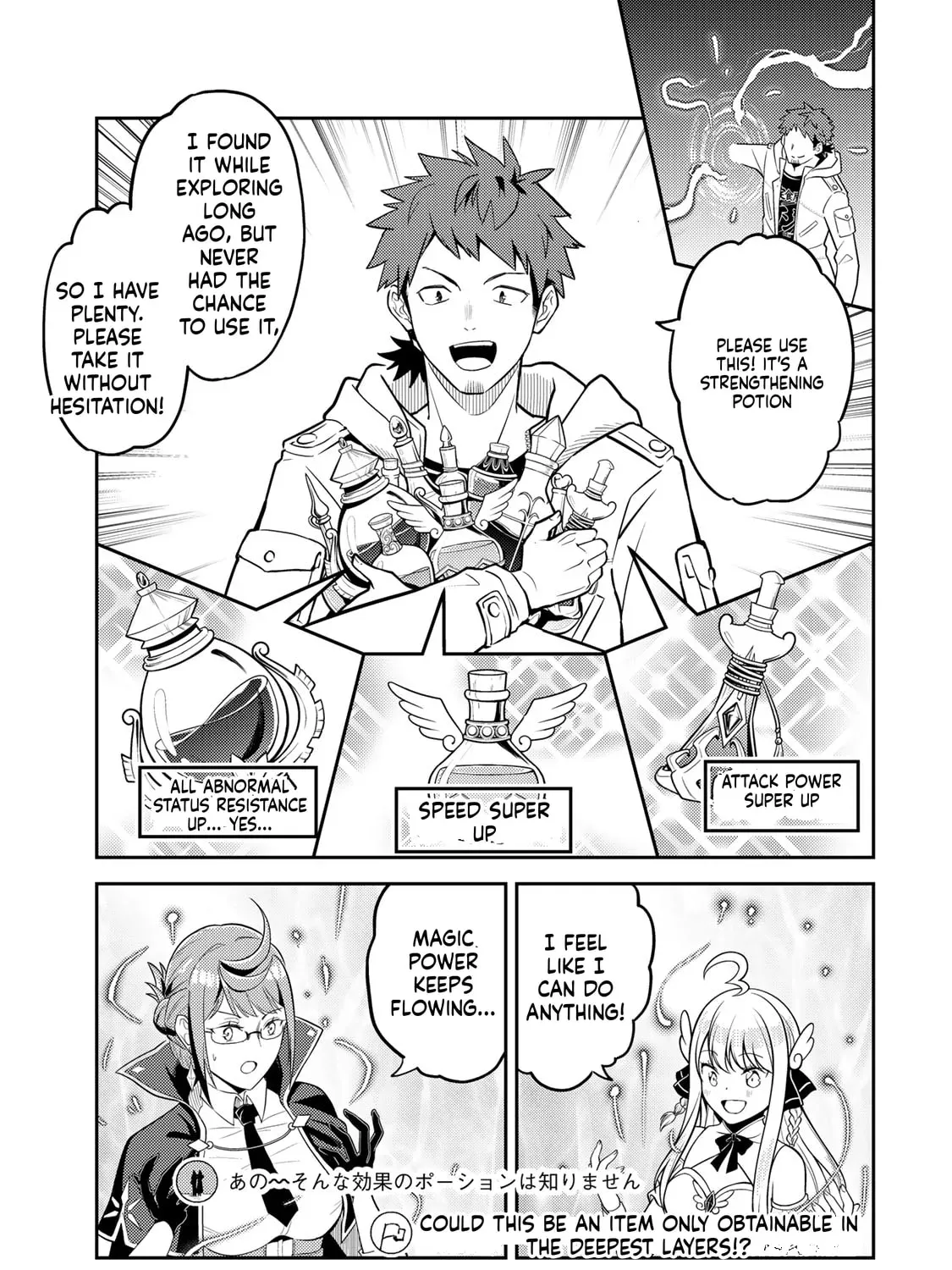 Mukashi Totta Kinezuka de... to Iinagara Musou suru Teishokuya no Ossan, Jitsu wa Densetsu no Dungeon Kouryakusha Chapter 3 page 38 - 