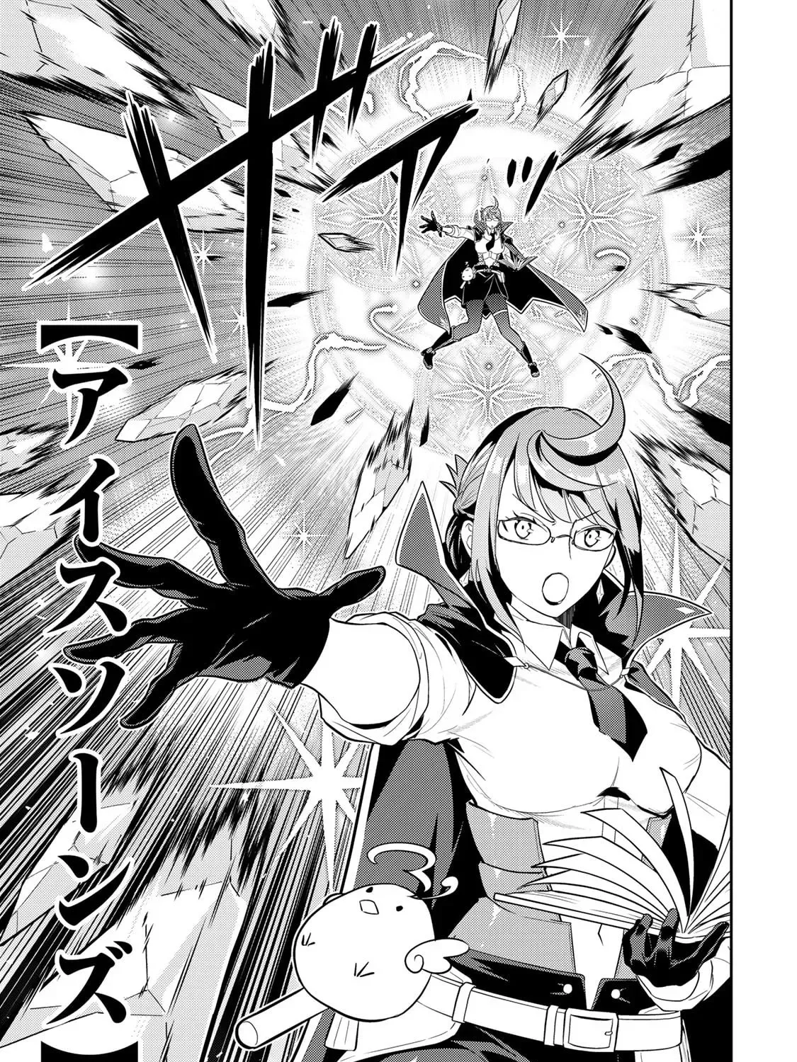 Mukashi Totta Kinezuka de... to Iinagara Musou suru Teishokuya no Ossan, Jitsu wa Densetsu no Dungeon Kouryakusha Chapter 3 page 42 - 