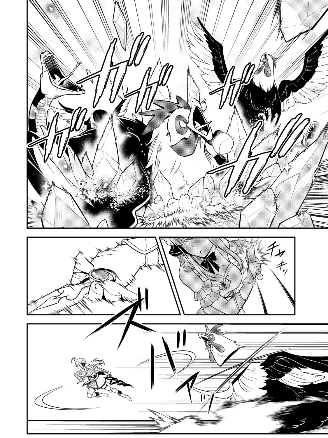 Mukashi Totta Kinezuka de... to Iinagara Musou suru Teishokuya no Ossan, Jitsu wa Densetsu no Dungeon Kouryakusha Chapter 3 page 44 - 