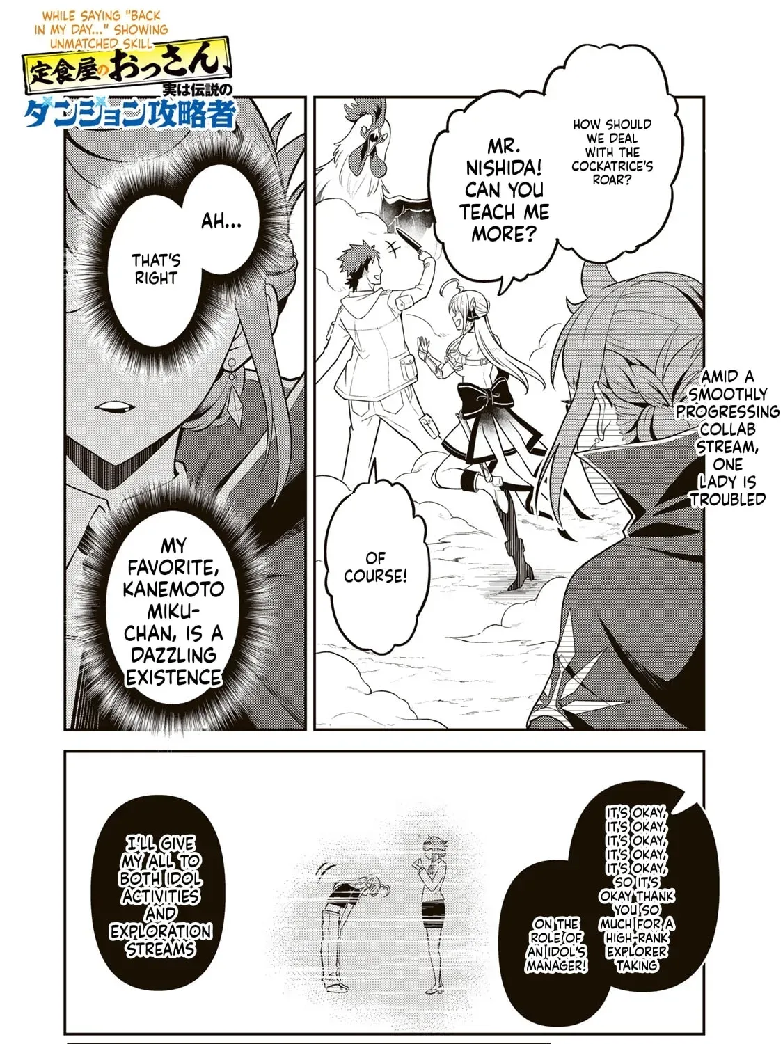 Mukashi Totta Kinezuka de... to Iinagara Musou suru Teishokuya no Ossan, Jitsu wa Densetsu no Dungeon Kouryakusha Chapter 3 page 56 - 