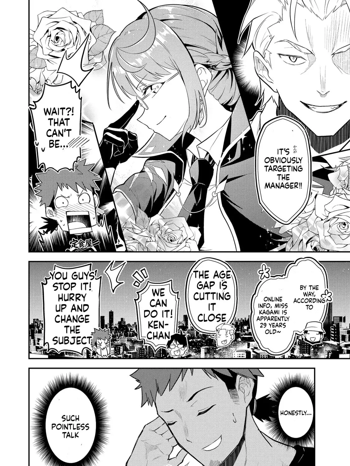 Mukashi Totta Kinezuka de... to Iinagara Musou suru Teishokuya no Ossan, Jitsu wa Densetsu no Dungeon Kouryakusha Chapter 3 page 8 - 