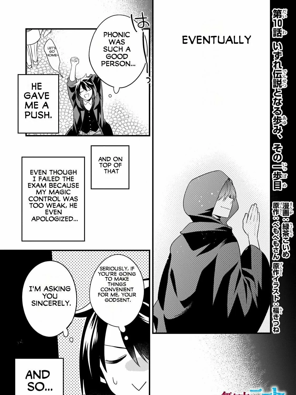 Mukiryoku NEET na Moto Shindou, Boukensha ni Naru: "Gakusei Jidai no Seiseki to Jisshakai wa Betsu Daro?" to Kanchaigai Shita Mama Mujikaku Cheat ni Musou Suru Chapter 10 page 2 - 