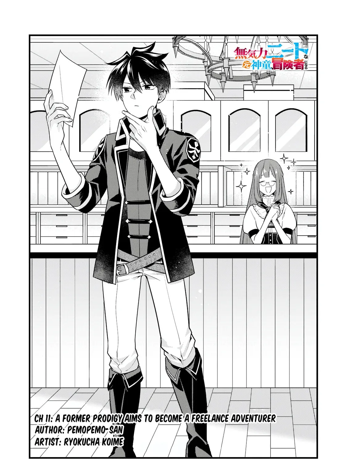 Mukiryoku NEET na Moto Shindou, Boukensha ni Naru: "Gakusei Jidai no Seiseki to Jisshakai wa Betsu Daro?" to Kanchaigai Shita Mama Mujikaku Cheat ni Musou Suru Chapter 11 page 2 - 