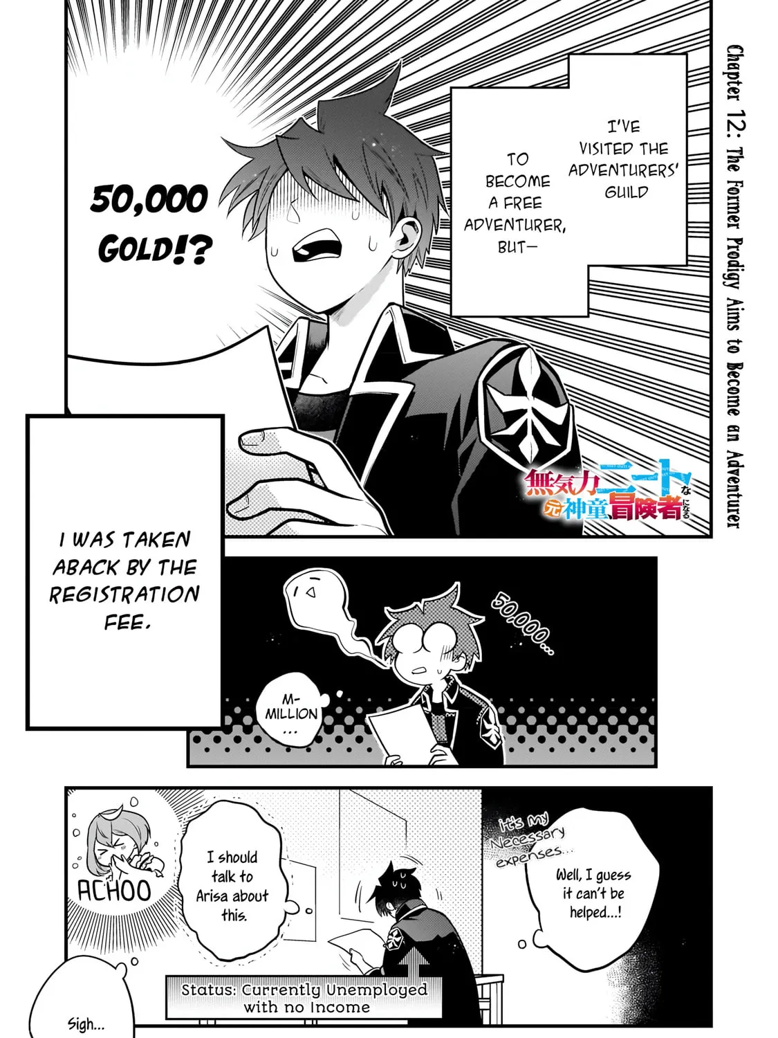 Mukiryoku NEET na Moto Shindou, Boukensha ni Naru: "Gakusei Jidai no Seiseki to Jisshakai wa Betsu Daro?" to Kanchaigai Shita Mama Mujikaku Cheat ni Musou Suru Chapter 12 page 3 - 