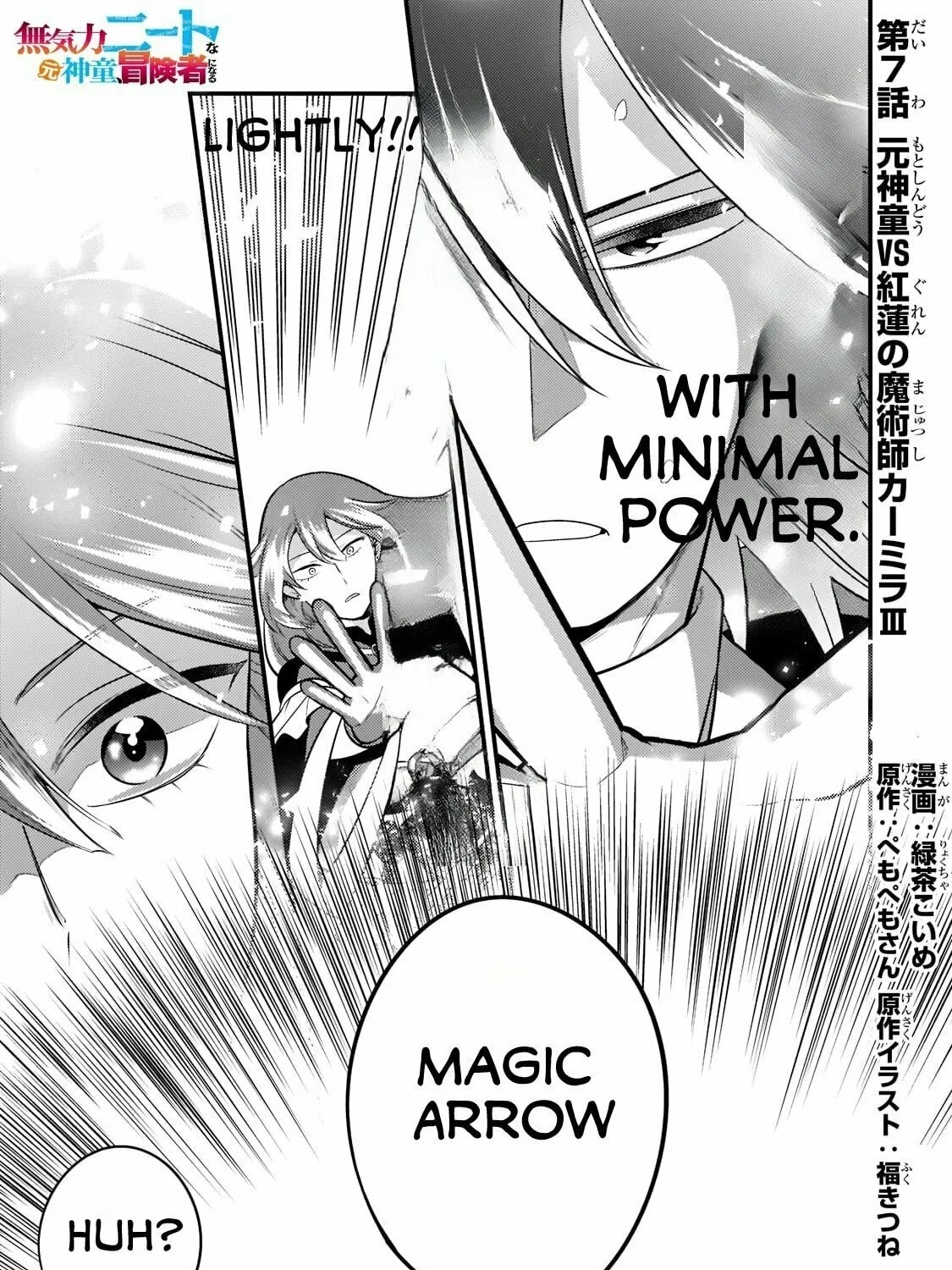 Mukiryoku NEET na Moto Shindou, Boukensha ni Naru: "Gakusei Jidai no Seiseki to Jisshakai wa Betsu Daro?" to Kanchaigai Shita Mama Mujikaku Cheat ni Musou Suru Chapter 7 page 2 - 