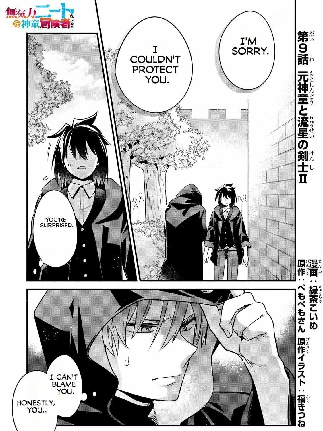 Mukiryoku NEET na Moto Shindou, Boukensha ni Naru: "Gakusei Jidai no Seiseki to Jisshakai wa Betsu Daro?" to Kanchaigai Shita Mama Mujikaku Cheat ni Musou Suru Chapter 9 page 2 - 