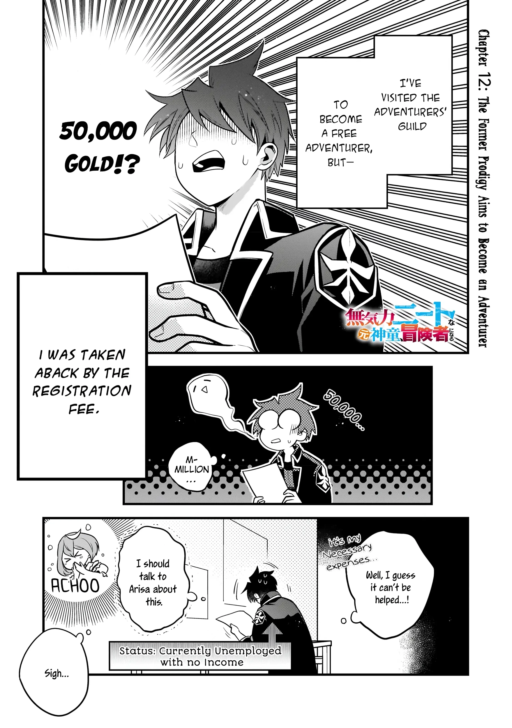 Mukiryoku Neet na Moto Shindou, Boukensha ni naru Chapter 12 page 2 - 