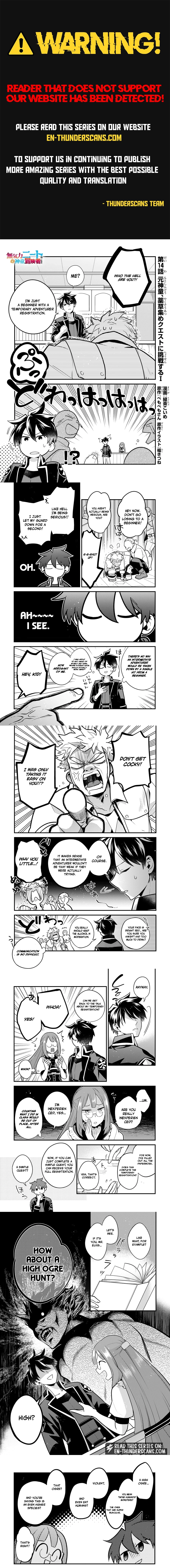 Mukiryoku Neet na Moto Shindou, Boukensha ni naru Chapter 14 page 1 - 
