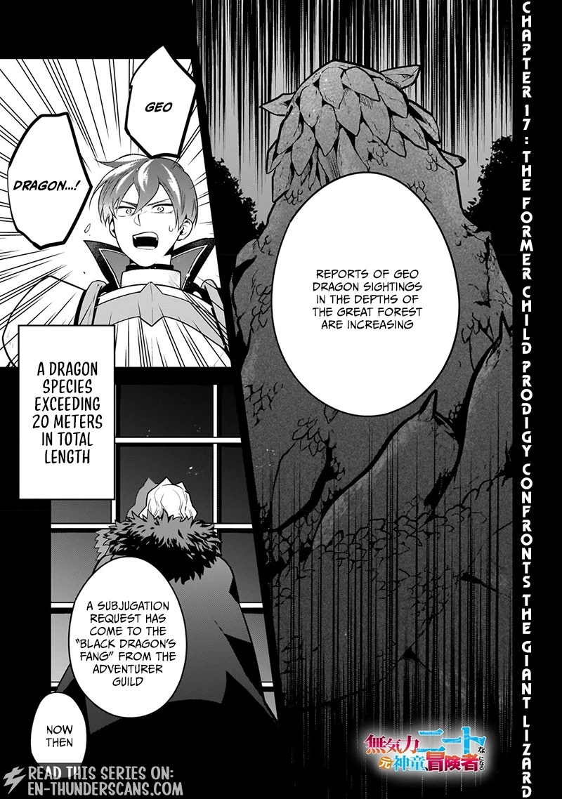 Mukiryoku Neet na Moto Shindou, Boukensha ni naru Chapter 17 page 2 - 