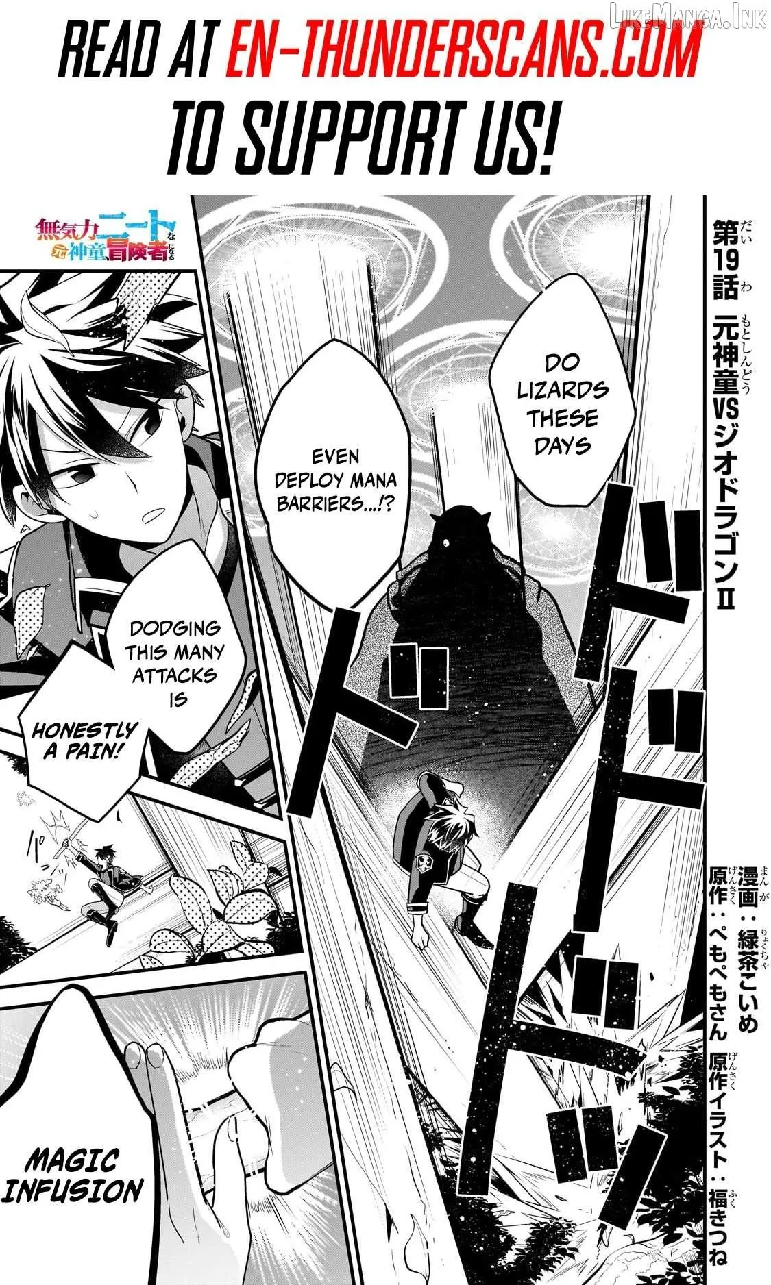 Mukiryoku Neet na Moto Shindou, Boukensha ni naru Chapter 19 page 2 - 