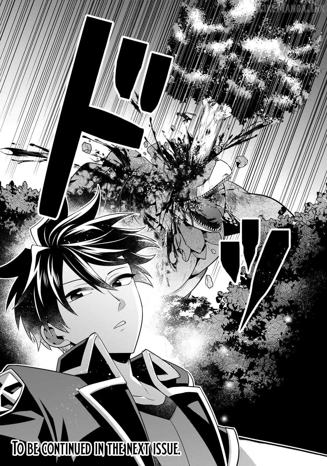 Mukiryoku Neet na Moto Shindou, Boukensha ni naru Chapter 19 page 13 - 