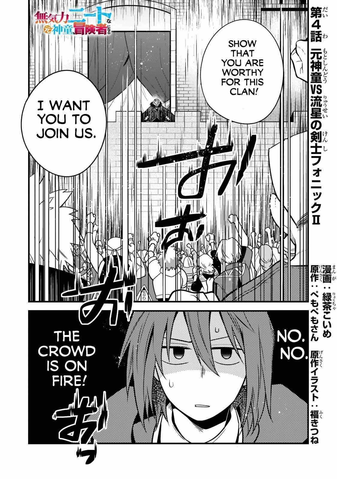 Mukiryoku Neet na Moto Shindou, Boukensha ni naru Chapter 4 page 2 - 