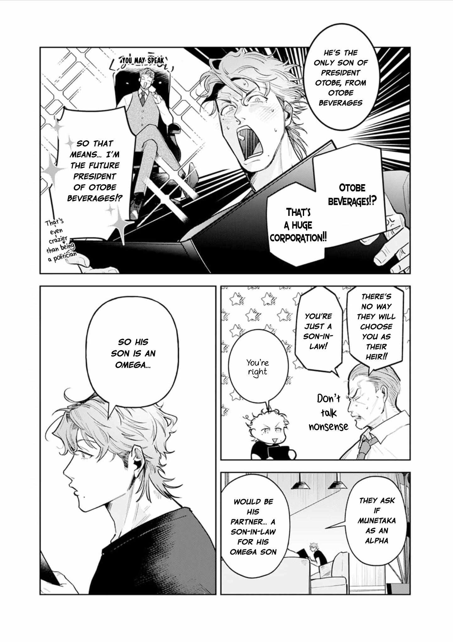 Mukoiri Alpha wa Ai Shiru Chapter 1 page 13 - 