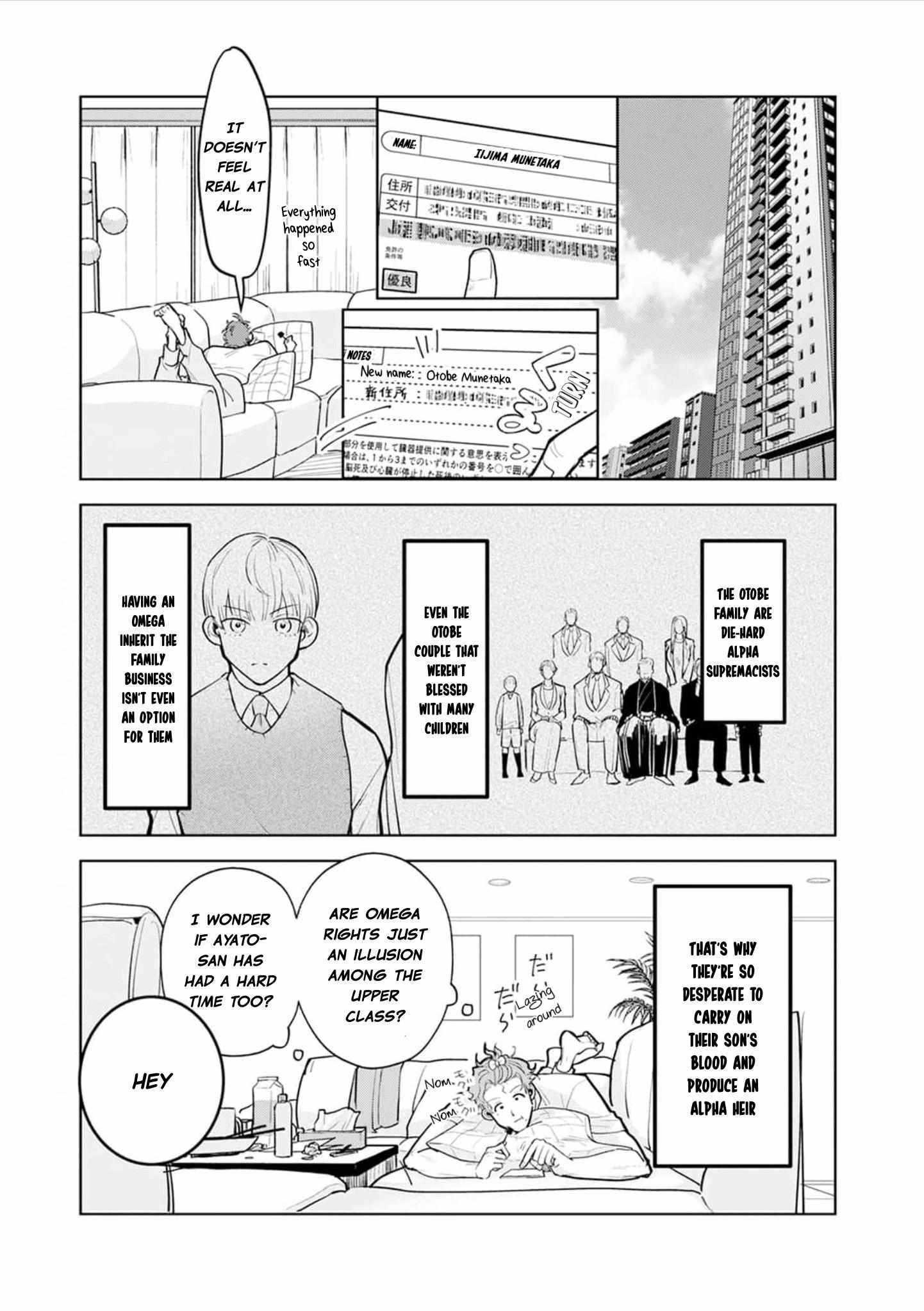 Mukoiri Alpha wa Ai Shiru Chapter 1 page 17 - 