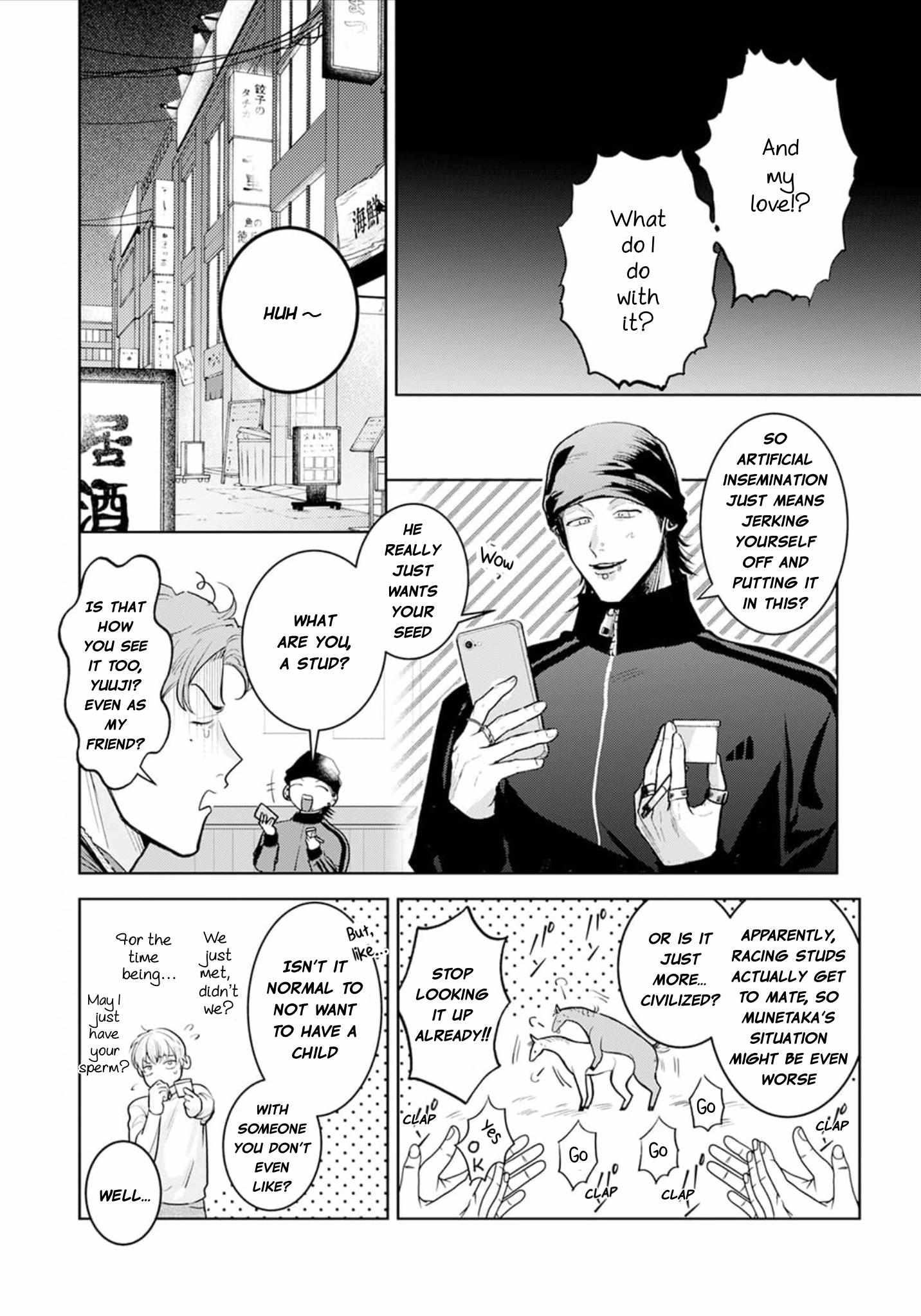 Mukoiri Alpha wa Ai Shiru Chapter 1 page 23 - 